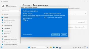 Как удалить все правильно Перед продажей