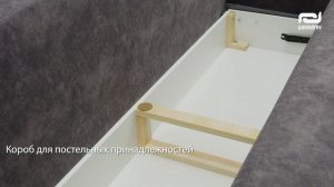 Диван "Бейрут"