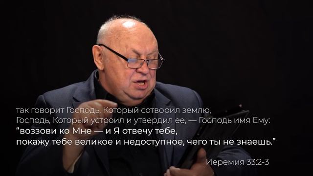 Когда разрушены основания - Алексей Демидович смотреть онлайн