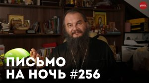 «Как пережить одиночество?» / Святитель Афанасий (Сахаров)