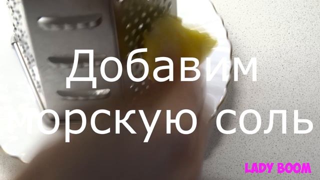 Есть ЛИМОН? Прыщи и черные точки Боятся ЛИМОНА, Уход за лицом в домашних условиях смотреть онлайн