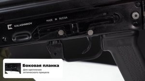 Карабин Сайга-223