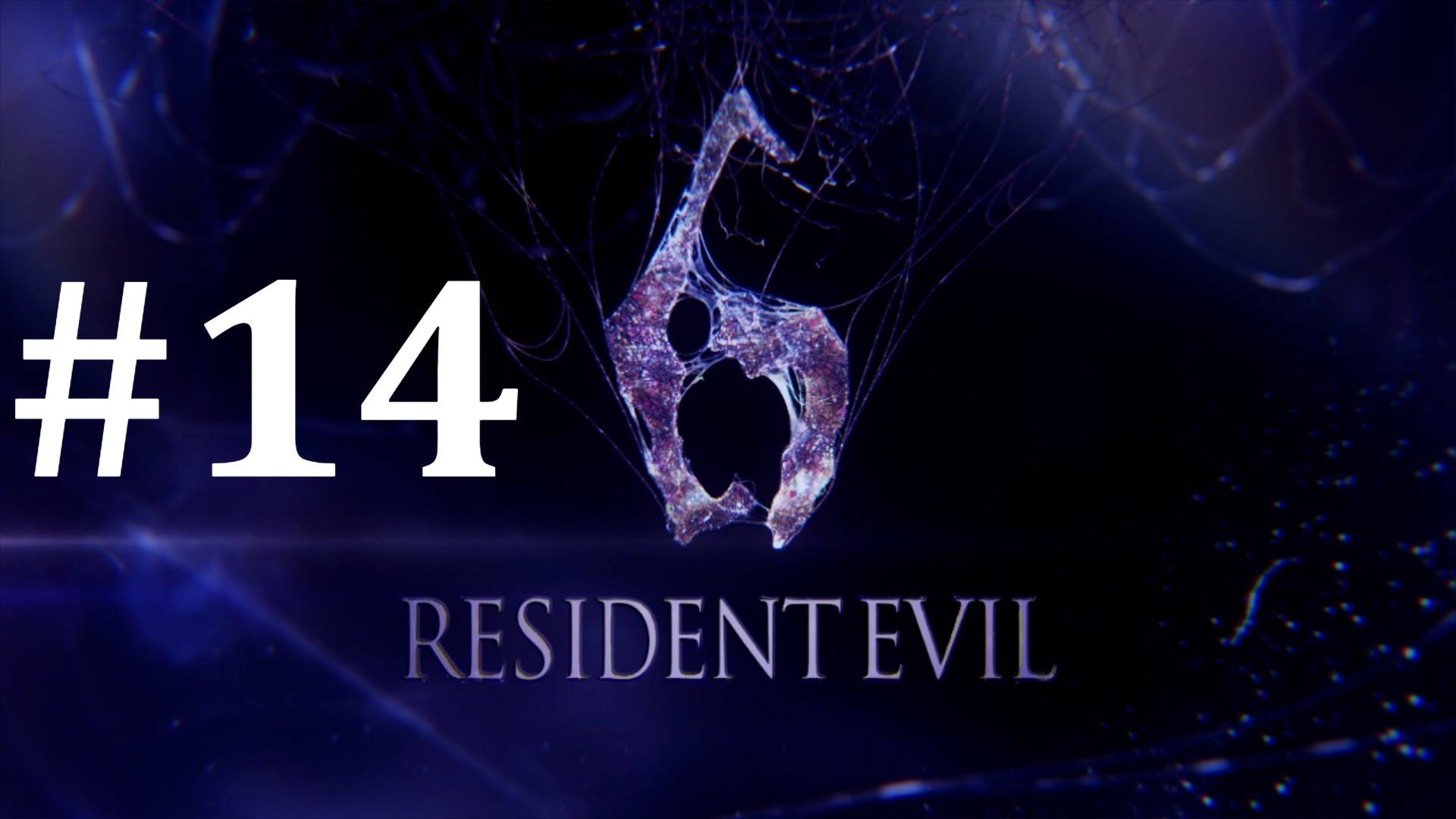 ГРАНАТОМЁТ ► Resident Evil 6 #14