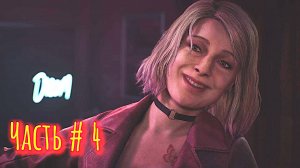 Silent Hill 2 Remake Прохождение Часть 4