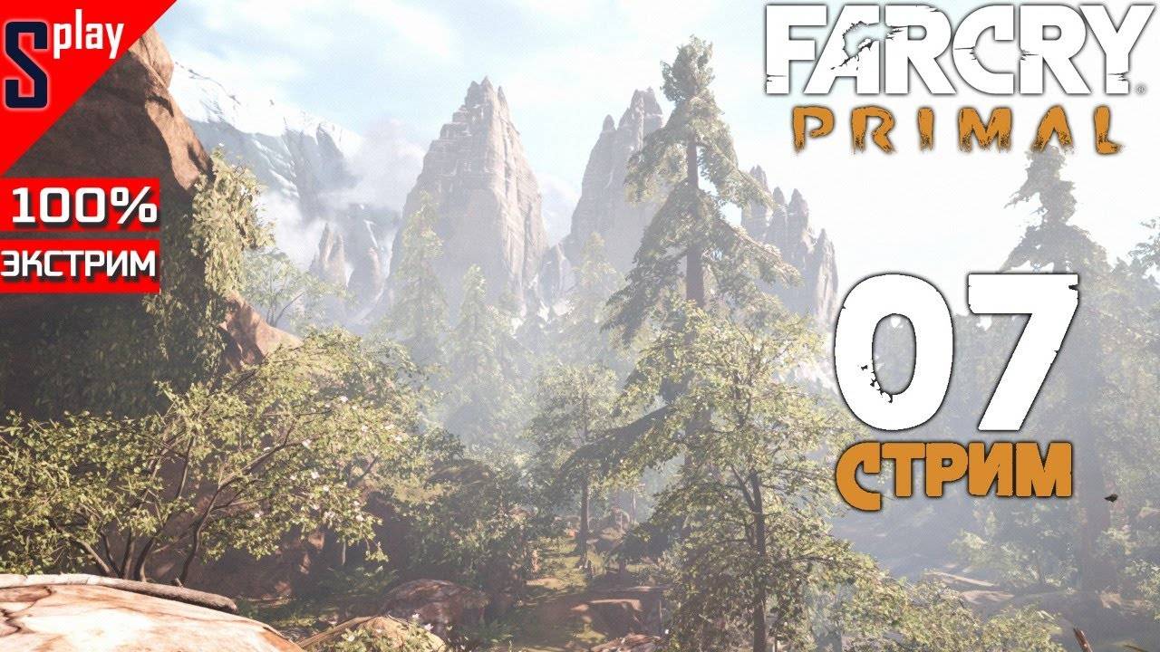 Far Cry Primal на 100% (экстрим) - [07-стрим] - Собирательство смотреть онлайн