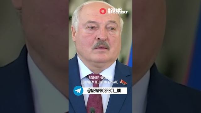 Владимир Путин вручил Александру Лукашенко орден святого Андрея Первозванного