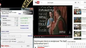 UV SoundRecorder видеоурок