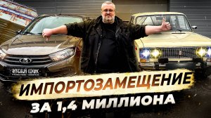 Lada Granta 2024 АКПП-Жесть как она есть