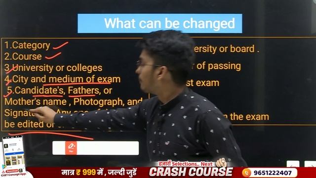 cuet 2024 Big Update🔥Correction Window Open | How to Edit Application form 2024 | CUET UG 2024