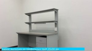 Стол с керамикой ССКЛ-190 (премиум +)