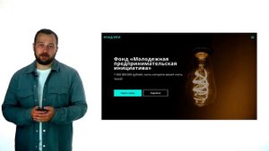 Фонд МПИ