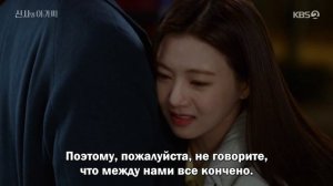 Джентльмен и юная леди 1 сезон 46 серия