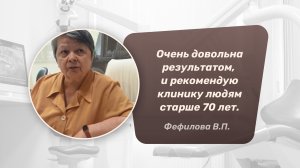 Отсутствие и подвижность зубов верхней и нижней челюсти. Постоянные металлокерамические конструкции