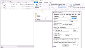 Mikrotik WireGuard QR Code (tools) v0.5F