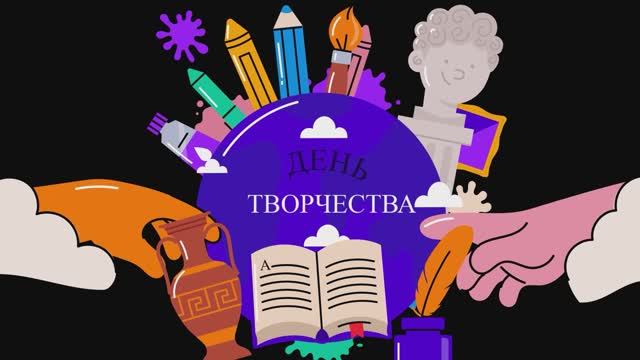 День торчества смотреть онлайн