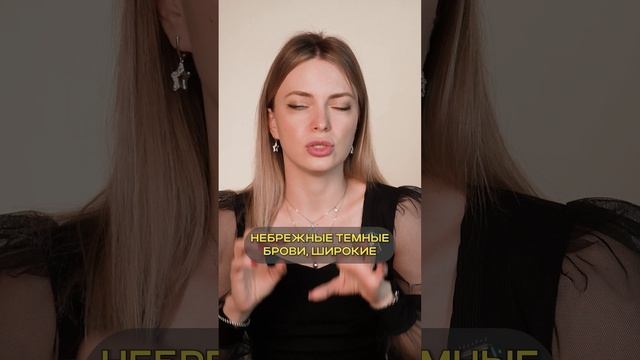 Самая НЕОЖИДАННАЯ просьба клиентки #бьютимастер #клиенты #мастертатуажа