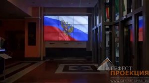 Монтаж видеостены из ЖК-панелей NEC 55" в формате 3х3.