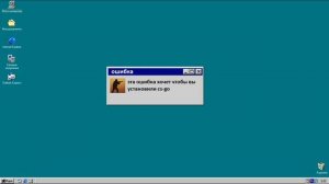 СМЕШНЫЕ ОШИБКИ WINDOWS#4
