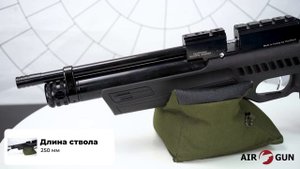EKOL ESP 2550H