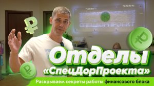 ☕️ Без офиса – никуда!