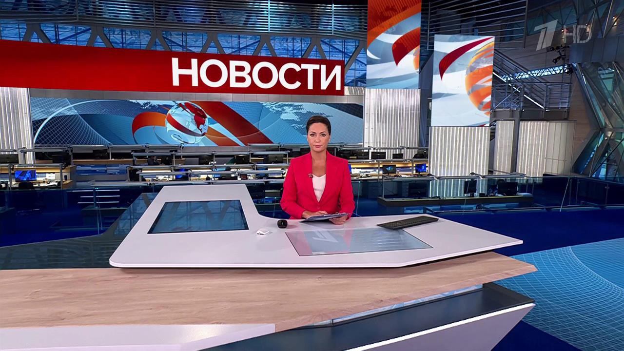 Выпуск новостей в 15:00 от 09.10.2024