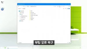 easyUEFI 로 UEFI 부팅 오류 복구하기