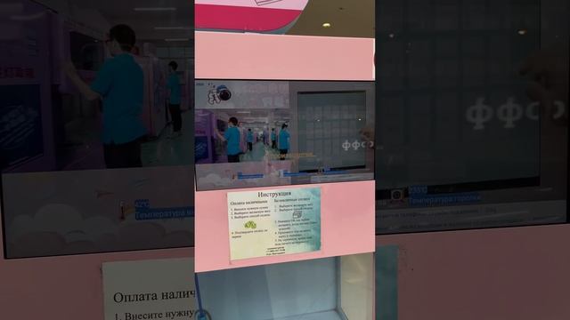Автомат с сахарной ватой в Москве #сахарнаявата #необычно #путешествия