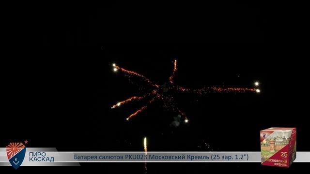 Фейерверк 