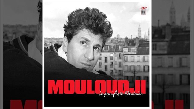 Elle s'appelait marie смотреть онлайн