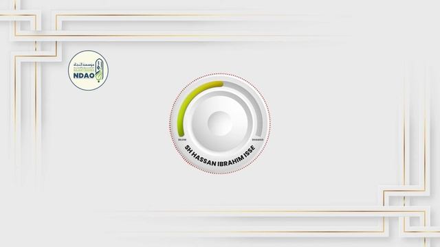 Muxaadaro Qalbiga Taabanaysa Sh Hassan Ibrahim Issa 2021 || Najaat Daawa Awareness Organization смотреть онлайн