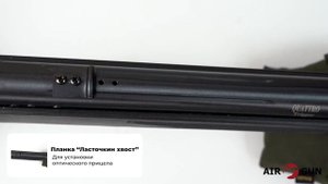 Пневматическая винтовка Hatsan 33