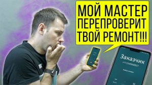 Конфликт с клиентом при ремонте дорогущего ноутбука MSI GS65