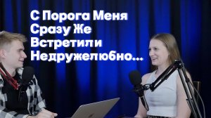 😱 Домогался Клиент, Ударил Ученик | Репетитор о Трудных Учениках и Смешных Ситуациях