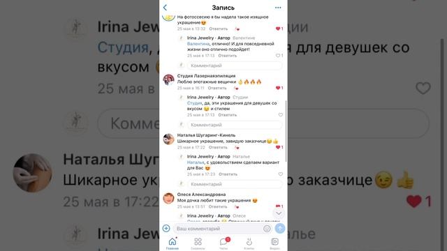ВОСТОРГ - только так можно описать это украшение #гранж #крупныеукрашения #кольескамнями #тренды