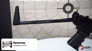 Карабин МА ПП 91 9x18