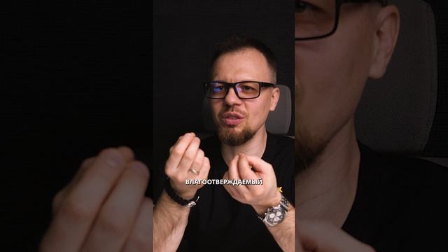 Силановый клей для укладки паркета - GoldBastik BM83