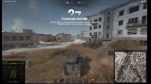 WoT Стальной охотник ТОП 1