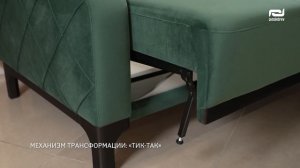 3-х местный Диван "Бруклин" от Пинскдрев, Белорусская мебель