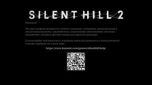 Погружение в Ужас. SILENT HILL 2 REMAKE