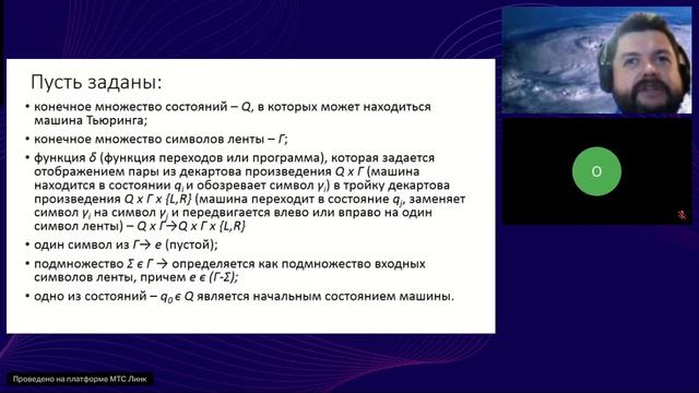 Основы теории алгоритмов и Программирование (07.10.2024)