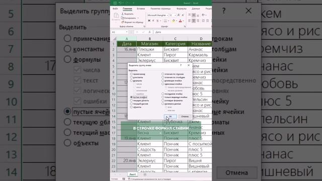 Пиши слово "Клавиши", если хочешь получить Развёрнутый гайд по горячим клавишам в Excel #excel #top