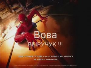 14) Вова выручук 2005 год с Красная Поляна Эстафета