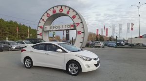 Hyundai Avante 1.6 AT (140 л.с.) 2011