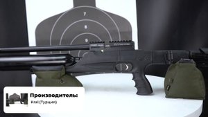 Пневматическая винтовка Kral Puncher Jumbo NP 500