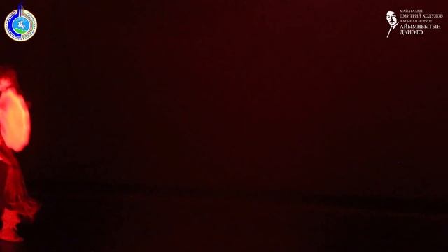 ХОДУЛОВ-FEST П.Ойуунускай "Кыһыл Ойуун" -  В.П. Ларионов аат. оскуола бөлөҕө 26.02.2023