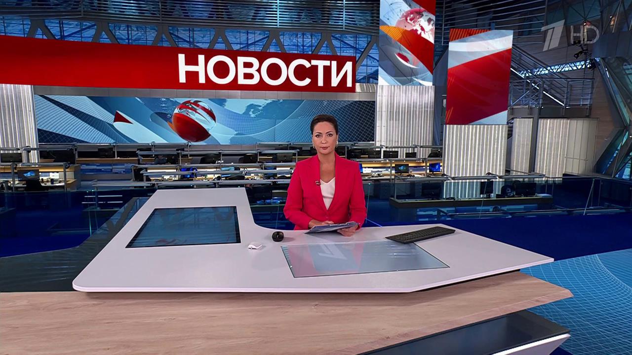 Выпуск новостей в 12:00 от 09.10.2024