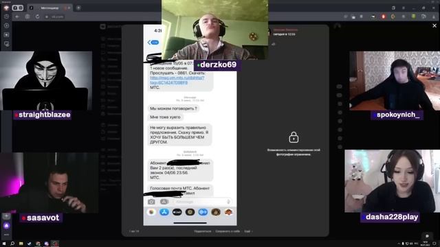 Суд Даши и Глеба I Kishki every day смотреть онлайн