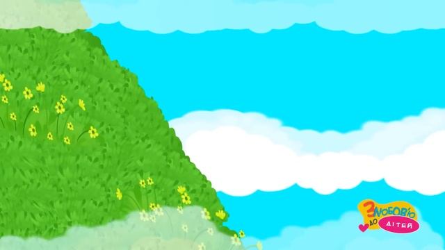 РОТИКИ ЖИВОТИКИ – Дитячі Пісні – З Любов'ю до Дітей