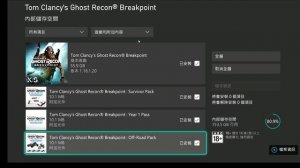 Xbox进不了游戏,显示错误代码0x8007023e怎么办?