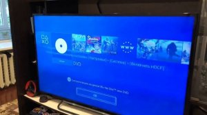 Вставляем диск XBOX 360 в PS4. Что будет?